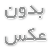 انواع قرنیز